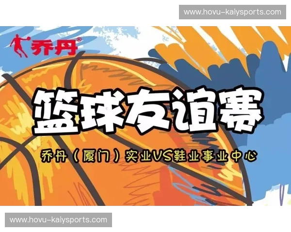 掌握每一场激情：篮球赛事赛程全攻略